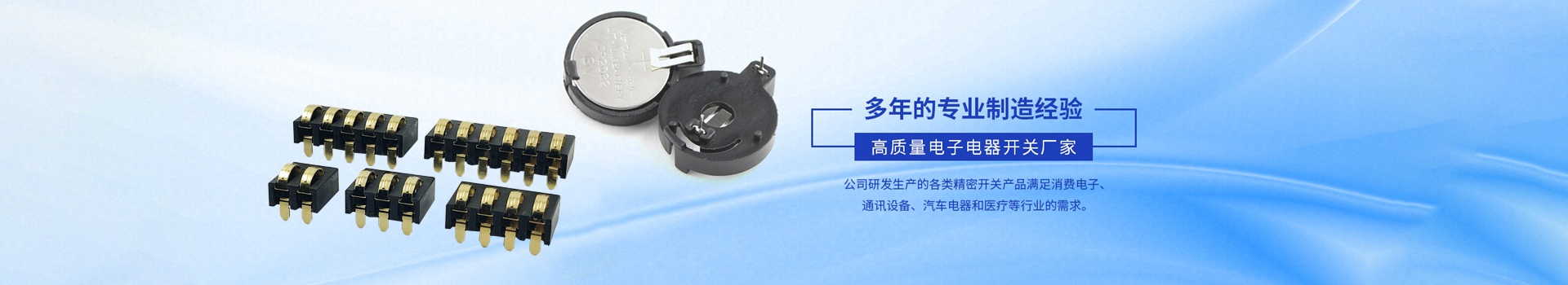 在线留言